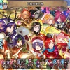 【FEH】召喚結果その325〜W超英雄召喚　2021.06編