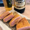 肴×串スタンド おぼら