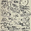 朝5時の定番グラレコvol.3
