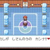 【ポケモンFRLG攻略】ポケモンリーグ　vsカンナ