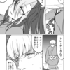 ウマ娘日和600