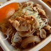 吉野家「豚スタミナ丼」