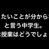 物心がつく前に沢山のことを経験して、やりたいことを見つけやすくする！