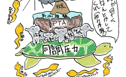 記事を見る