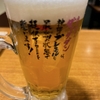 kokuryuu ginjo ichorai ★★★☆☆