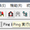 Pingを常時監視できるフリーソフトの紹介【ExPing】