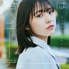 齊藤京子卒業コンサート　5回目のひな誕祭