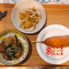 鶏つくねの煮込み、鮪の漬け、サーモンの刺身、しらすの天ぷら、アメリカンドッグ