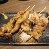 神田 Vol.11 ＜神田・焼鳥 軒で一杯～＞