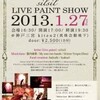 1/27（日） silsil LIVE PAINT SHOW