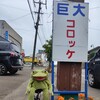 厚沢部町　あっさぶふるさと夏まつり