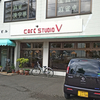 CAFE STUDIO Ｖ（スタジオブイ）/ 札幌市中央区北1条西20丁目