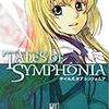 　TALES OF SYMPHONIA　テイルズオブシンフォニア／2巻／壱村仁（いちむら・ひとし）・作画／ブレードコミックス／マッグガーデン