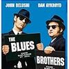 『ブルース・ブラザーズ(1980)』The Blues Brothers