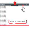 (WPF) ウィンドウのバウンド エフェクトを無効化する方法
