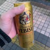 つまみの話🍻