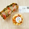 吉祥寺: パン屋さん『美瑛』は北海道美瑛の小麦粉で『たっぷりじゃがバターパン』♡