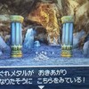 ドラクエ５　全部仲間にするまで　５