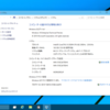 再びWindows 10 Enterprise Technical Preview Build9926(日本語版あり) の上書きインストール