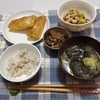 夕飯の記録