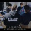 BTS  ColdplayXBTS Inside "My Universe" Documentary&LIVE