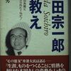 ポートフォリオとかリスクヘッジとか考えないのかね？