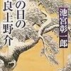 三部作といってよさそうな作品群