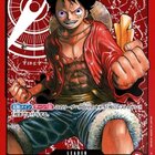 スタートデッキ 麦わらの一味 [ST-01]の収録カードリスト - ワンピ 