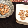 【No.37】バレンタイン：マカロン作りがお手軽になる？！キット