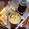 立て続けに岐阜喫茶の大御所でモーニング