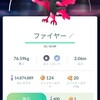 ポケモンGO