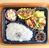 おれんじかふぇの日替わり弁当