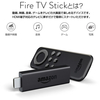 Fire TV シリーズが20%オフ！！700円分のAmazonビデオクーポンつき！！