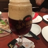 渋谷で飲んだって話：キリンシティ