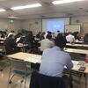 栃木県の指導員等研修に登壇