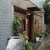 朔Tatsuya  ※現在和食屋の朔に戻っています