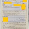 2022.4.20 we got certificate of eligibility. family status. by advanceconsul immigration lawyer office in japan. （アドバンスコンサル行政書士事務所）（国際法務事務所）