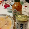 日常：金大星を飲んでいる