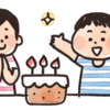 本日誕生日！一度やってみたかった「欲しいものリスト」のお披露目