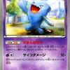 ポケモンカードのコロコロコミックについていた付録のカードだけの　プレミアカードランキング 