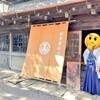 【栃木市】小江戸とちぎ きものの日【和服で蔵の街歩き】