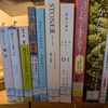 2025年 読書記録（3）