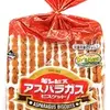 「一番くじ ギンビス たべっ子どうぶつ お菓子がいっぱいコレクション」2020の中で最もレアな作品を決める　プレミアグッズランキング　