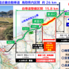 鳥取県 一般国道178号「岩美道路」が全線開通