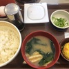 すき家で朝定食！