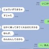 めめちゃんがワクチンを打った