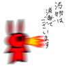 二度ある激辛は三度あるのでございます