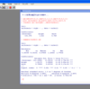 Ｒ言語で重回帰分析(導入編)