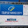 ツール・ド・NIKKO 2014へ行ってきました