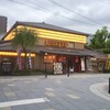 落語はお好きですか？
